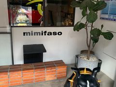 -MIMI FASO(古仓店)