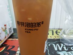 -爷爷不泡茶NOYEYENOTEA(武汉佰港城创始店)