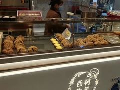 -西树泡芙(秦皇岛茂业天地店)