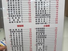 -十少茶餐室(东区店)