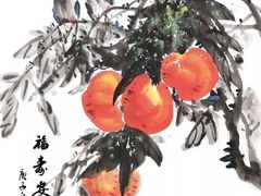 -马伍旺饮料厂(江宁砂之船店)