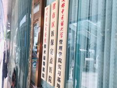 -成都棕南医院·妇科