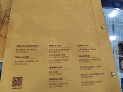 -民信老铺(人民路店)