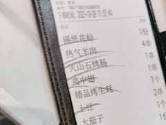 -云晓光头烧烤吧(德平路店)