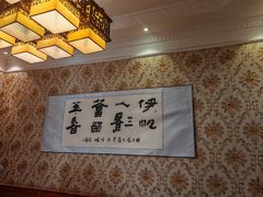 -伊帆食府·青海地方特色美食