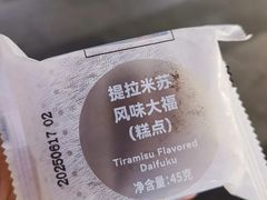 -瑞幸咖啡(番禺万达广场店)
