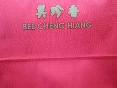 -美珍香(苏州中心商场店)