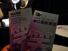 -喜剧联盒国-深圳站