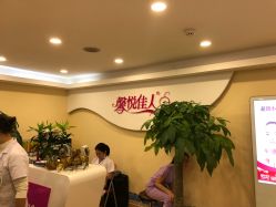点击看大图 -康乃馨·馨悦佳人(鹭江店)