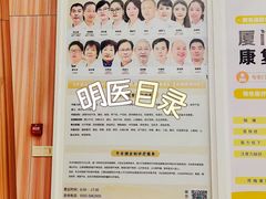 -冬日中医馆(枋湖店)
