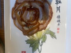 -全聚德烤鸭店(马家堡店)
