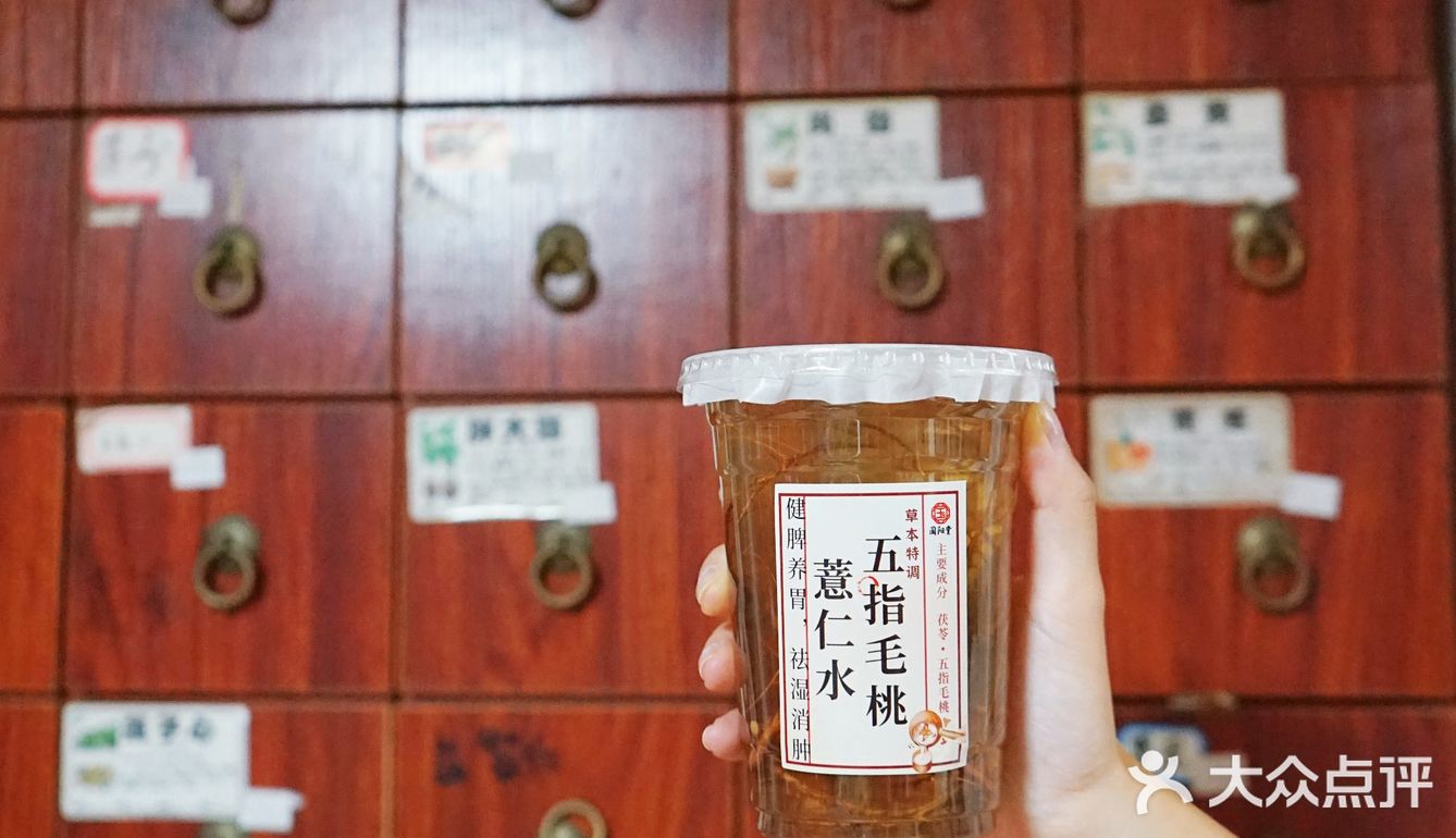 佛山桂城｜中医馆开的奶茶店❓还能养生把脉