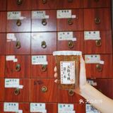 佛山桂城｜中医馆开的奶茶店❓还能养生把脉