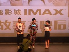 -金逸影城(大悦城IMAX激光店)