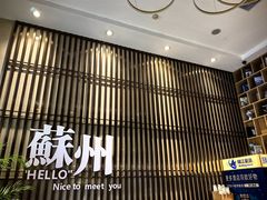 -锦江之星(苏州火车站万达广场平泷路地铁站店)
