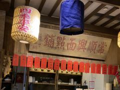 -南京大牌档(崇文门国瑞店)