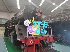 -沈阳铁路陈列馆