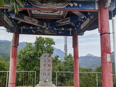 -玉渡山自然风景区