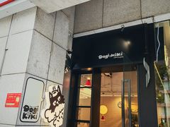 -Dogi&kiki Coffee(中心商务大厦店)