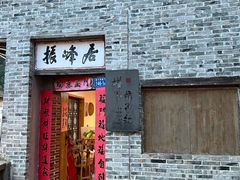 -南靖田螺坑土楼群景区