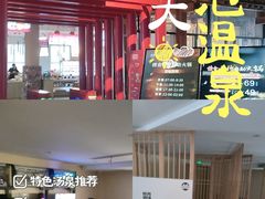 -水善汇旗舰店(金牛路店)