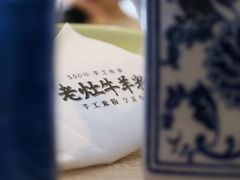 -熊大师牛羊粉(红谷凯旋店)