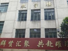 -上海出版印刷高等专科学校(水丰路校区)