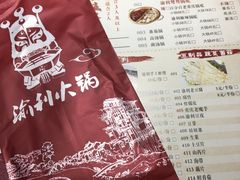 菜单-渝利重庆火锅