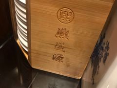 -熙盛源(凤凰街店)