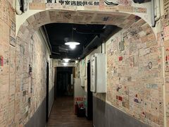 -203密室逃脱(朝阳大悦城1店)