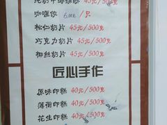 -上海哈尔滨食品厂(淮海中路店)