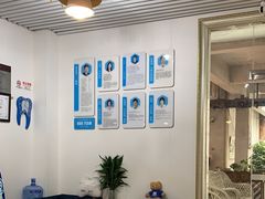 -永信齿科·永典口腔门诊部(浦东店)