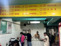 -朱儿面庄(洋河三路店)