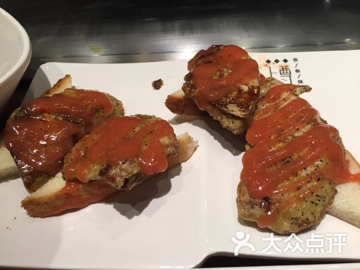 上尊法式铁板烧自助餐厅鹅肝图片 - 第1480张