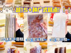 -有口福第一马蹄粉(泮塘总店)