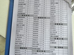 -廖记老砂锅(上清寺店)