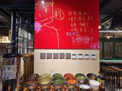 自助调料区-十六蒲(桂林路店)