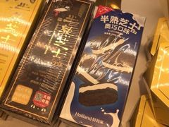 -好利来(望京中福店)