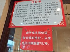 -三毛鱼庄(威连路店)