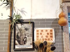 -吴财记面家(大同路店)