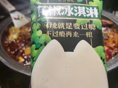 -烤匠麻辣烤鱼(双流明城购物中心店)