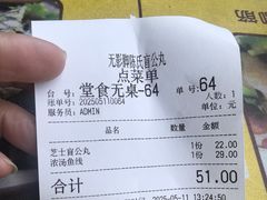 -无影脚佛山陈氏盲公丸始创店(飞鸿街店)