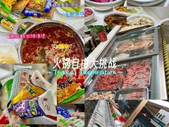 -加粮站时尚自助涮吧（草堂店）(草堂店)