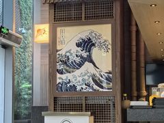 -田舍家Inakaya(天汇igc店)