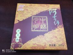 -阿吉仔(大元路店)