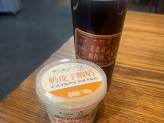 -尹三豆汁(前门旗舰店)