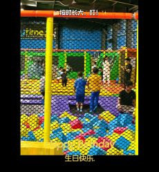 -飞跃蹦床乐园(南山科技园店)