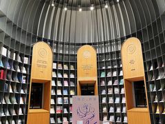 -思南书局·诗歌店