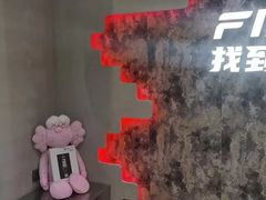 -恐怖游戏(湖滨店)