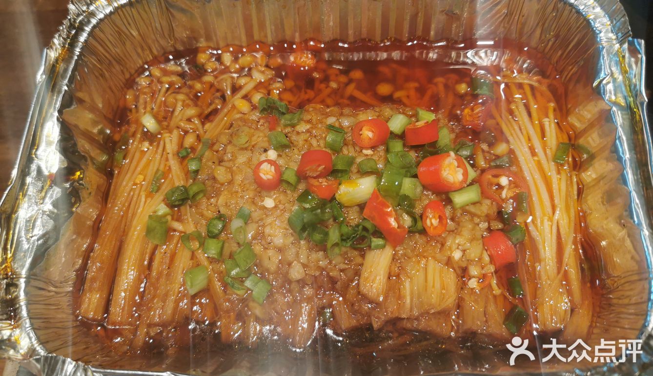 168一份，还点了臭鳜鱼和金针菇，烤串